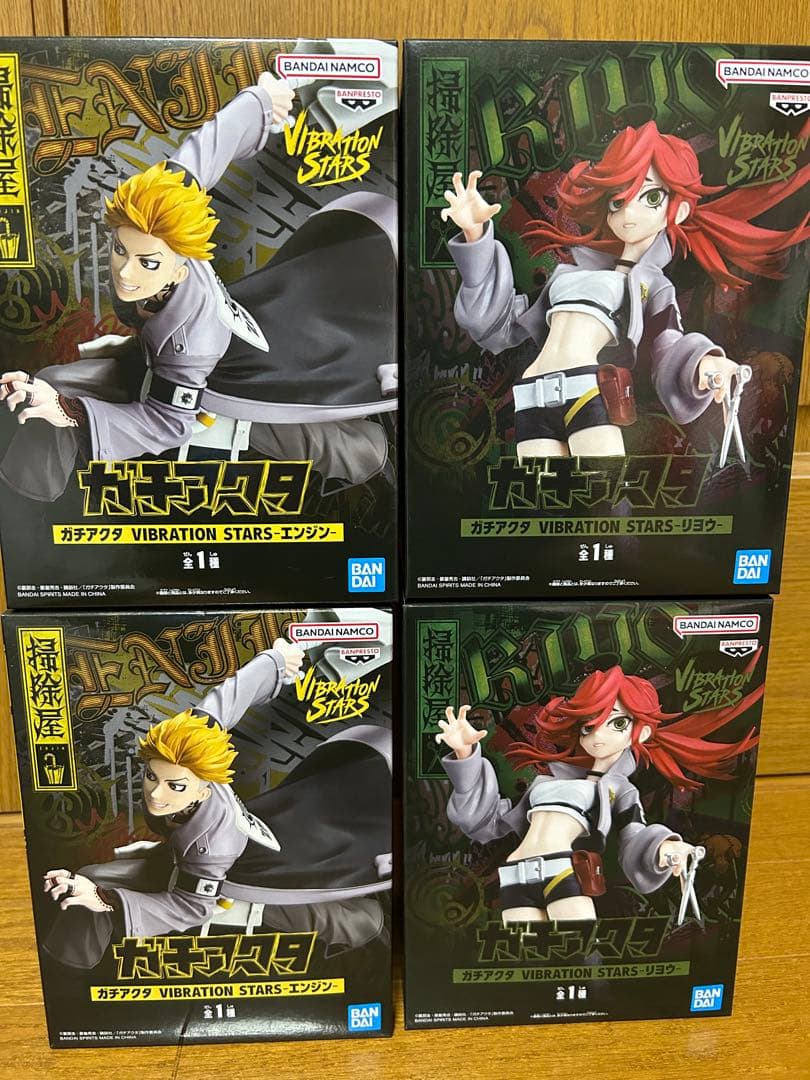 VIBRATION STARS フィギュア 掃除屋 ガチアクタ エンジン リヨウ