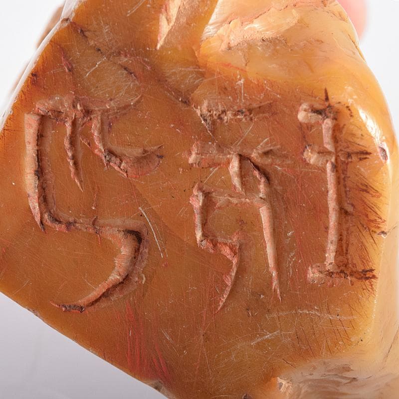 中国　篆刻　玉石田黄石彫刻　山水刻　印材　置物　Y　R8542