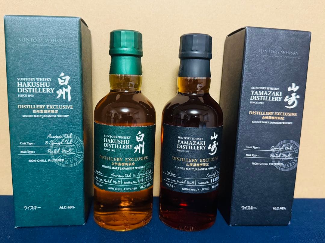 【新品未開封】山崎蒸溜所・白州蒸溜所 限定ミニボトルセット