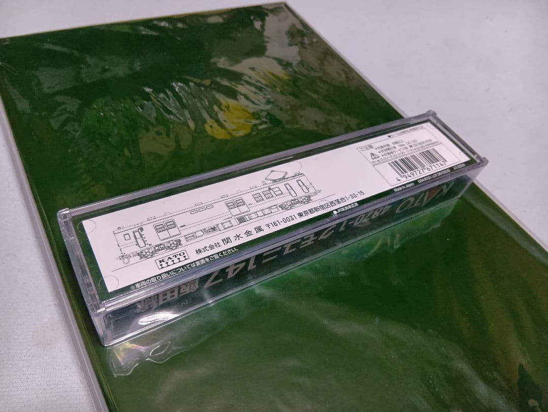 KATO 10-1487 119系3両セット＋クモユニ147＝4両セット