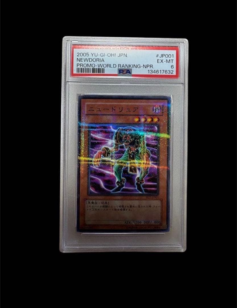 遊戯王　ニュードリュア PSA6 ノーマルパラレル PC7-JP001