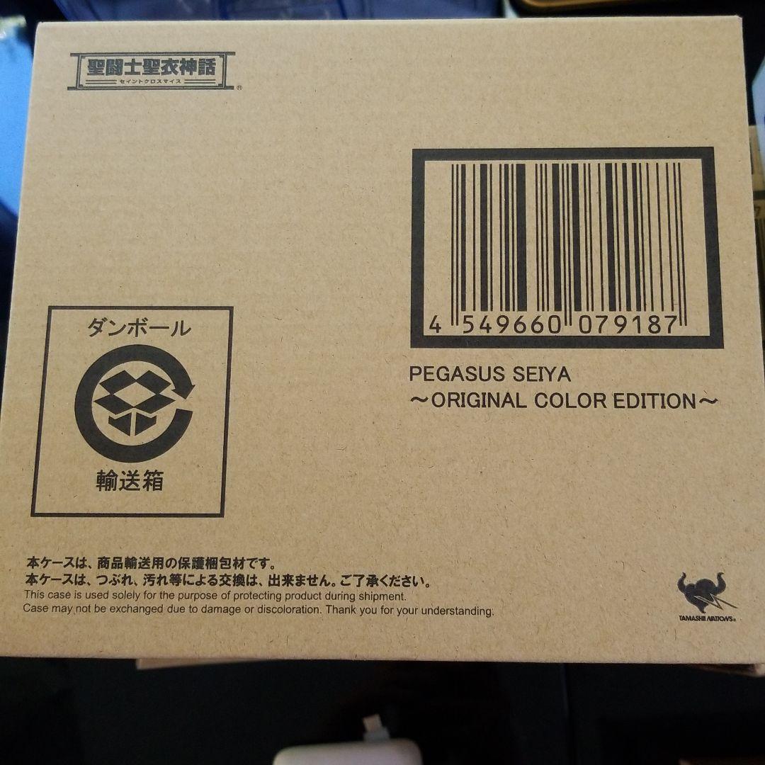 聖闘士聖衣神話 ペガサス星矢(初期青銅聖衣) -ORIGINAL COLOR …