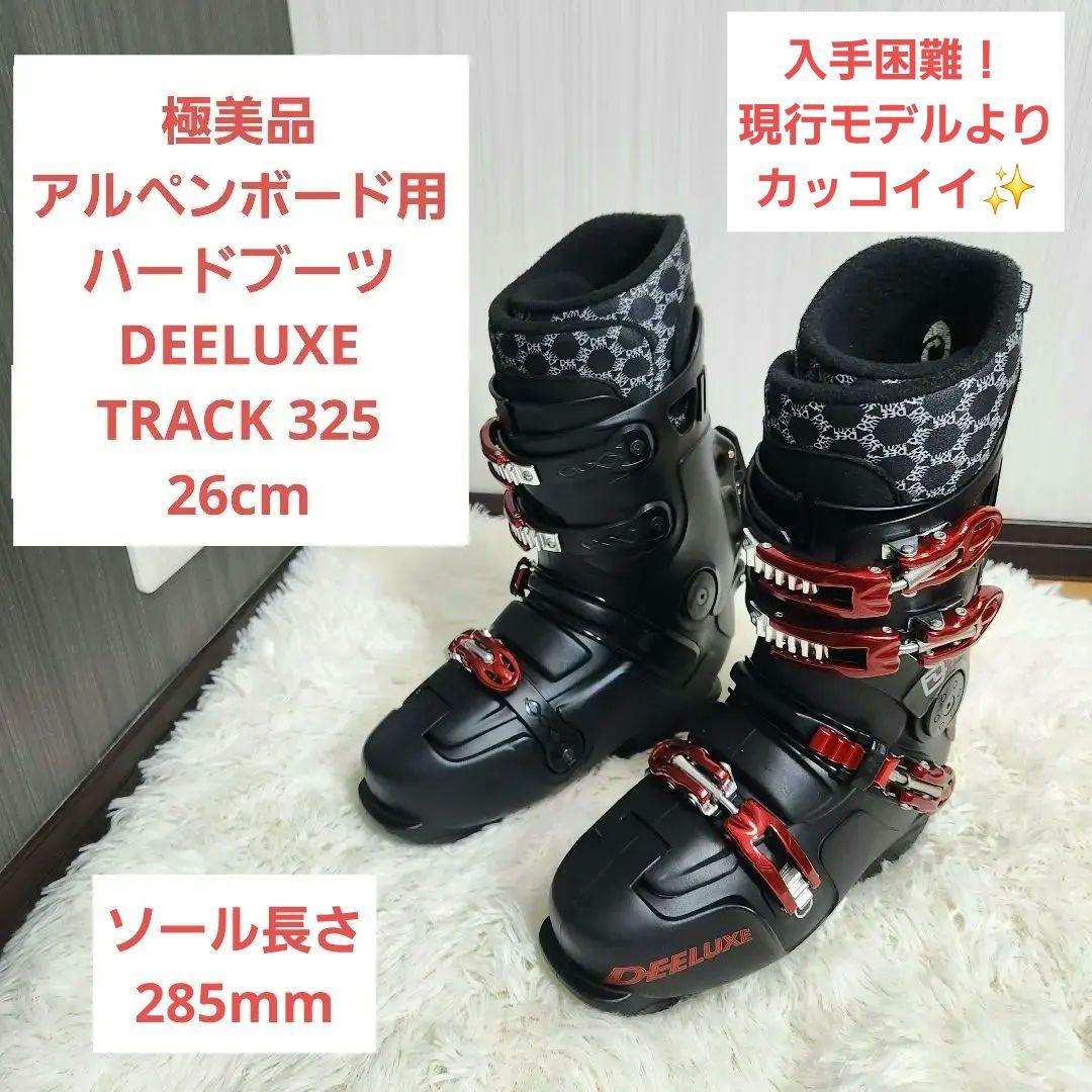 【極美品】DEELUXE TRACK 325 ディーラックス 26cm