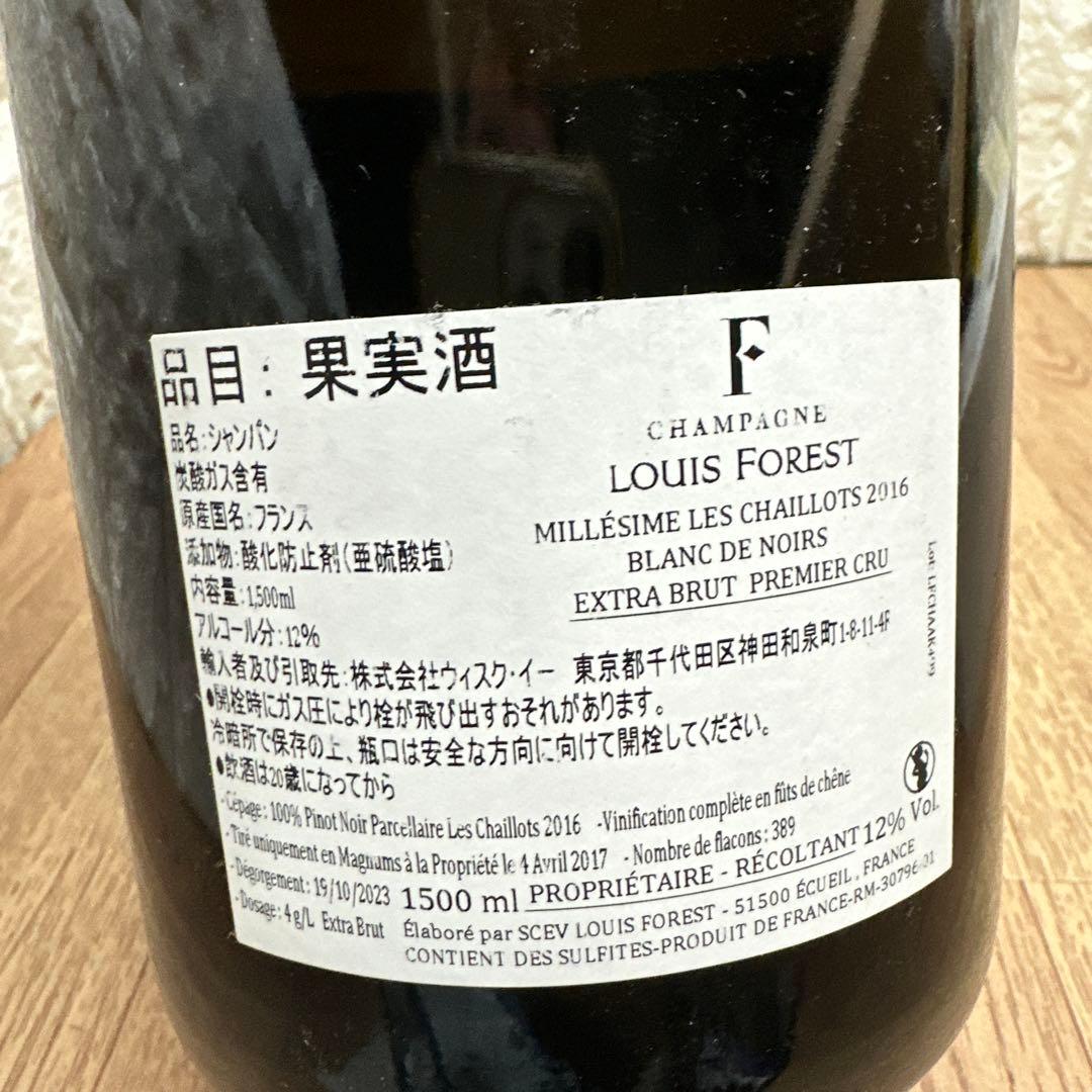 ルイ・フォレ レ・シャイヨ 2016 ブラン・ド・ノワール 1er.Cru MG