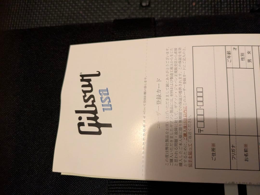 プ*い様 Gibson SG Fated 2017年製 試奏のみ 新品で購入