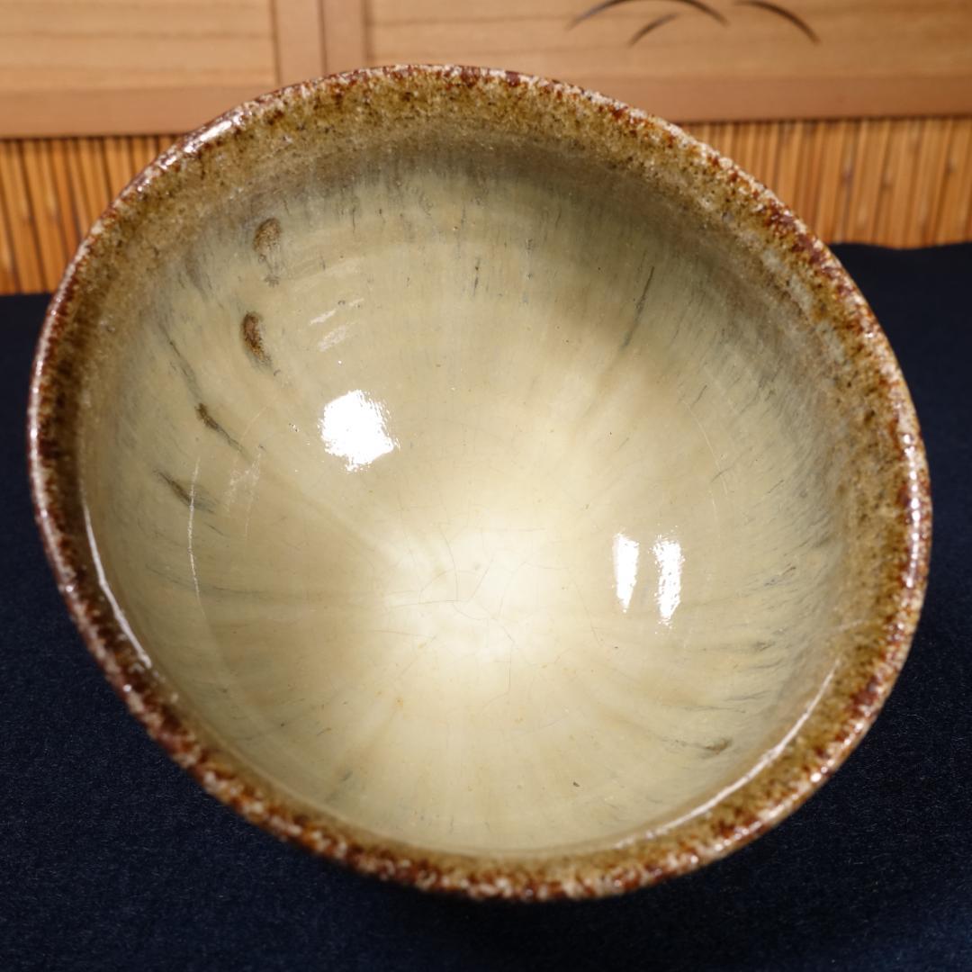 高鶴元 秀逸作 藁釉 茶碗 共箱 茶道具
