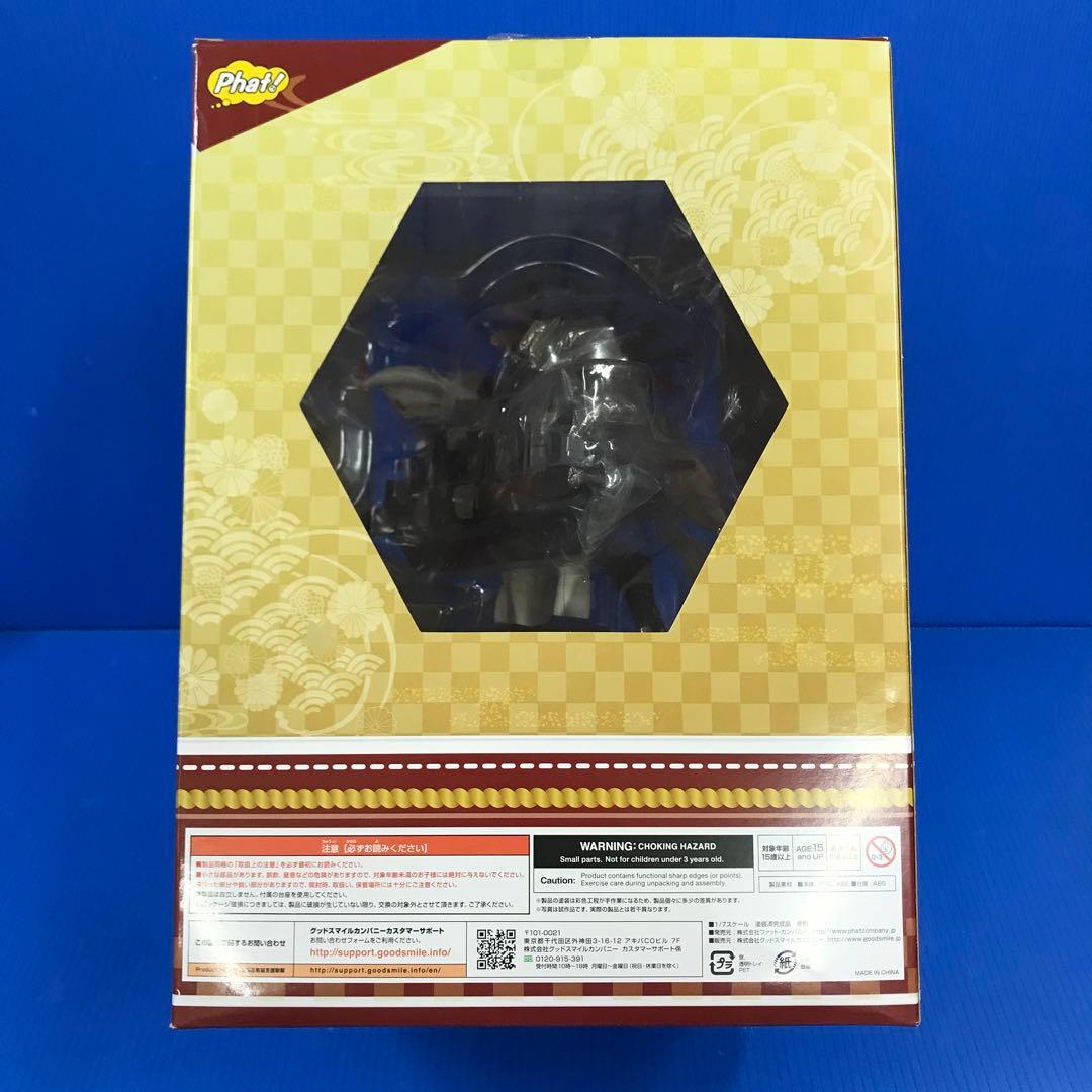 金剛 「艦隊これくしょん～艦これ～」 1/7 ABS＆PVC製塗装済み完成品