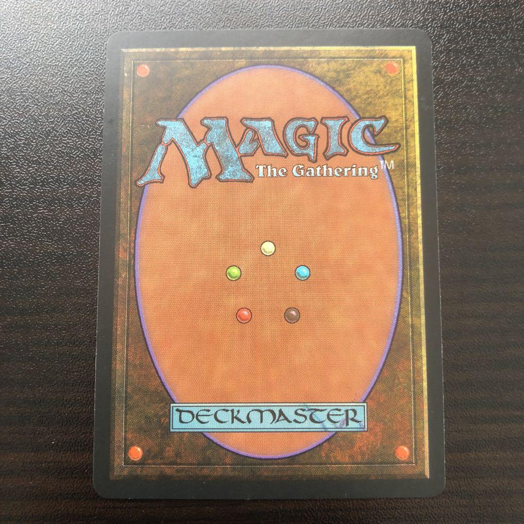 MTG 魔の魅惑/Aluren