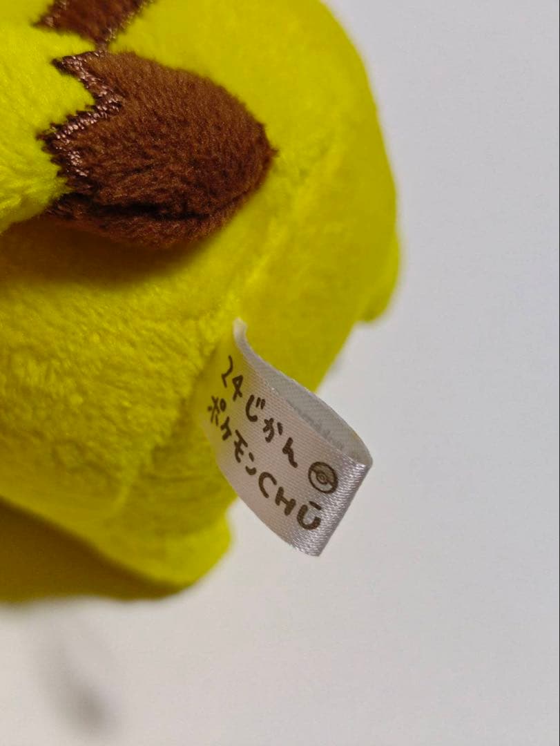 ポケモン ピカチュウ マスコット レア ポケットモンスター レトロ ナガノ