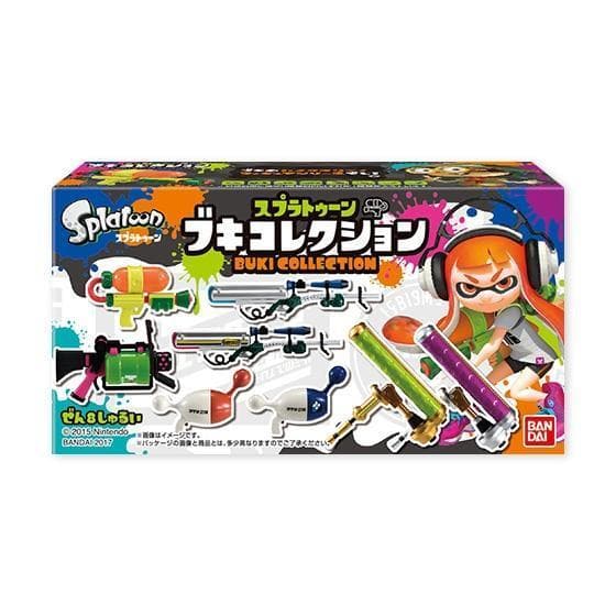 【新品】スプラトゥーン　ブキコレクション　箱なし　全８種　コンプリート