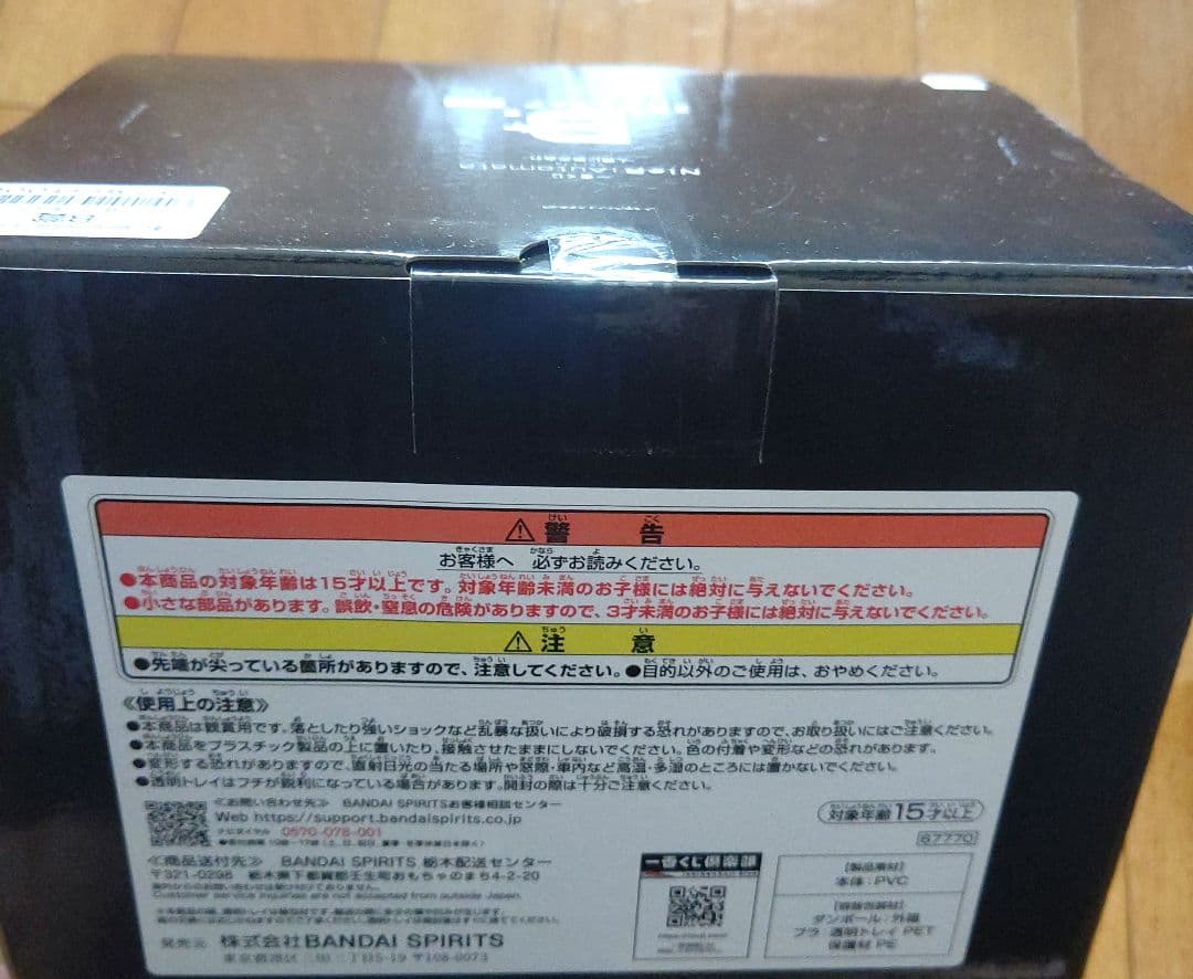 ニーアオートマタ 一番くじ　NieR:Automataフィギュア B、ラストワン