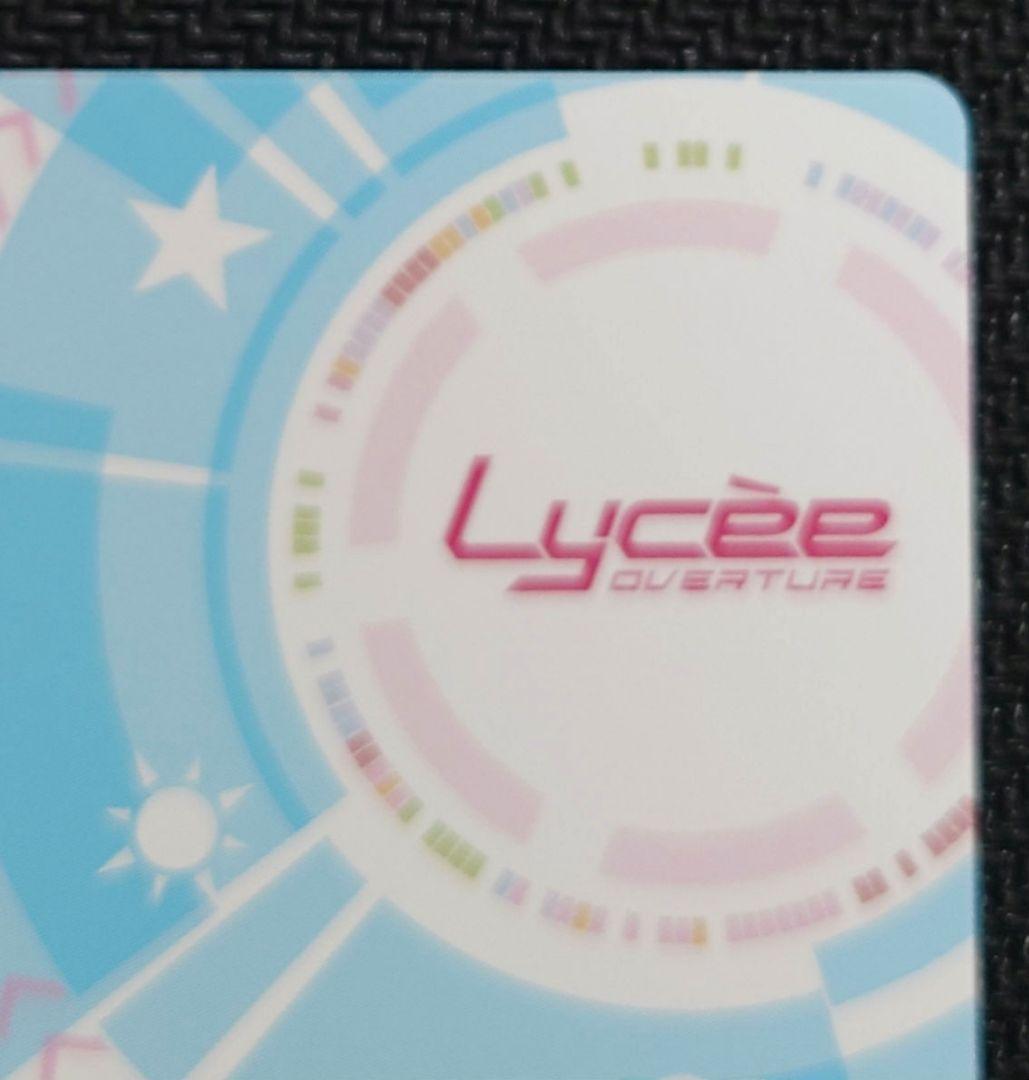 С*о様 リセ 孤高の不良ピアニスト 冬馬 かずさ SSP