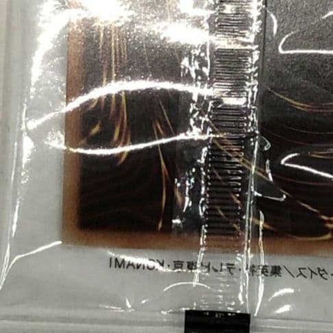 遊戯王ブラック・マジシャン ウルトラレア SPECIAL ILLUST Ver.