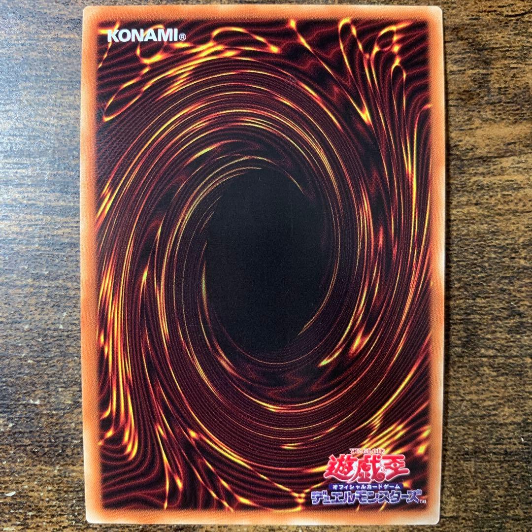 烙印竜アルビオン プリズマティックシークレット