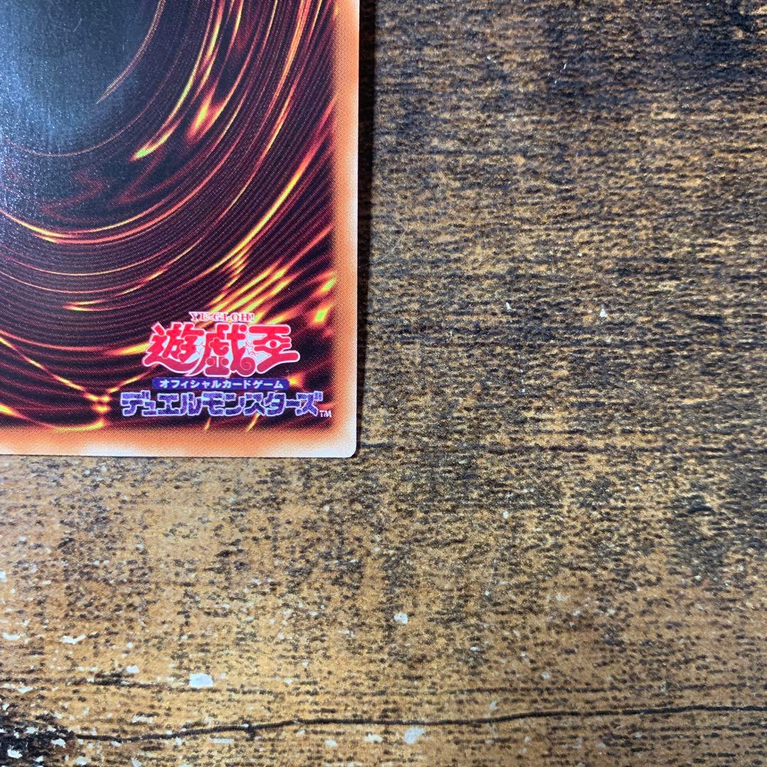 烙印竜アルビオン プリズマティックシークレット