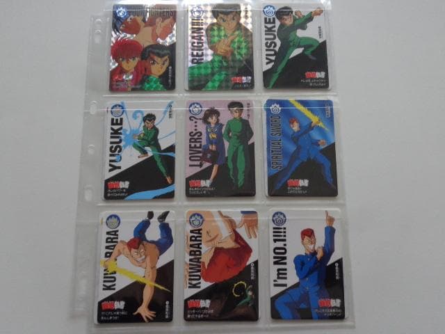 幽遊白書 カードダス BANDAI パート1 フルコンプ