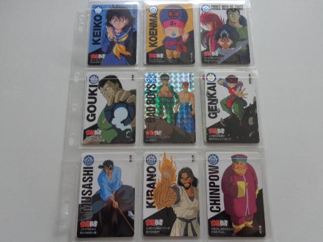 幽遊白書 カードダス BANDAI パート1 フルコンプ