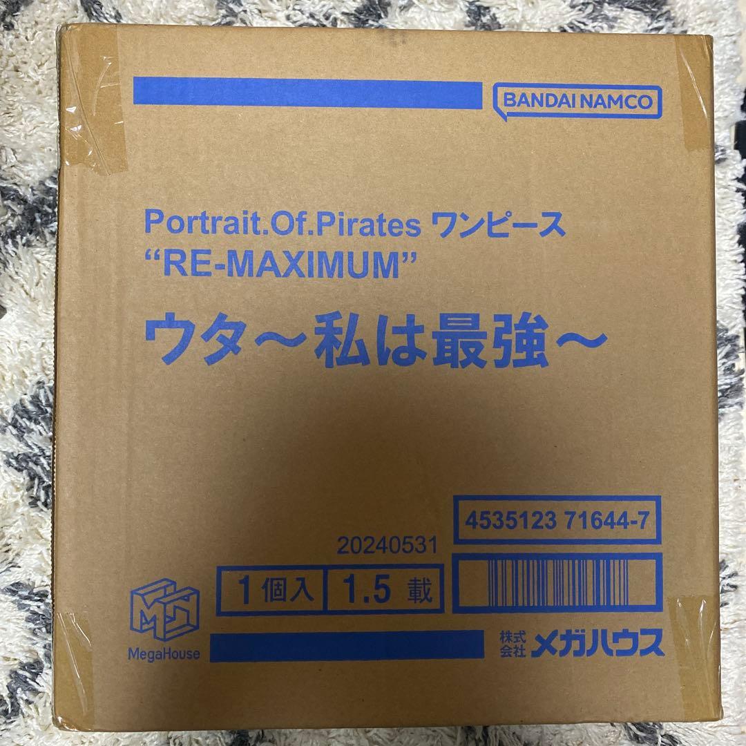 Portrait.Of.Pirates ワンピース RE-MAXIMUM ウタ