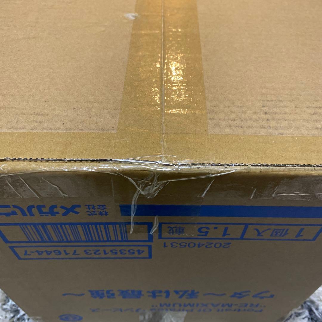 Portrait.Of.Pirates ワンピース RE-MAXIMUM ウタ