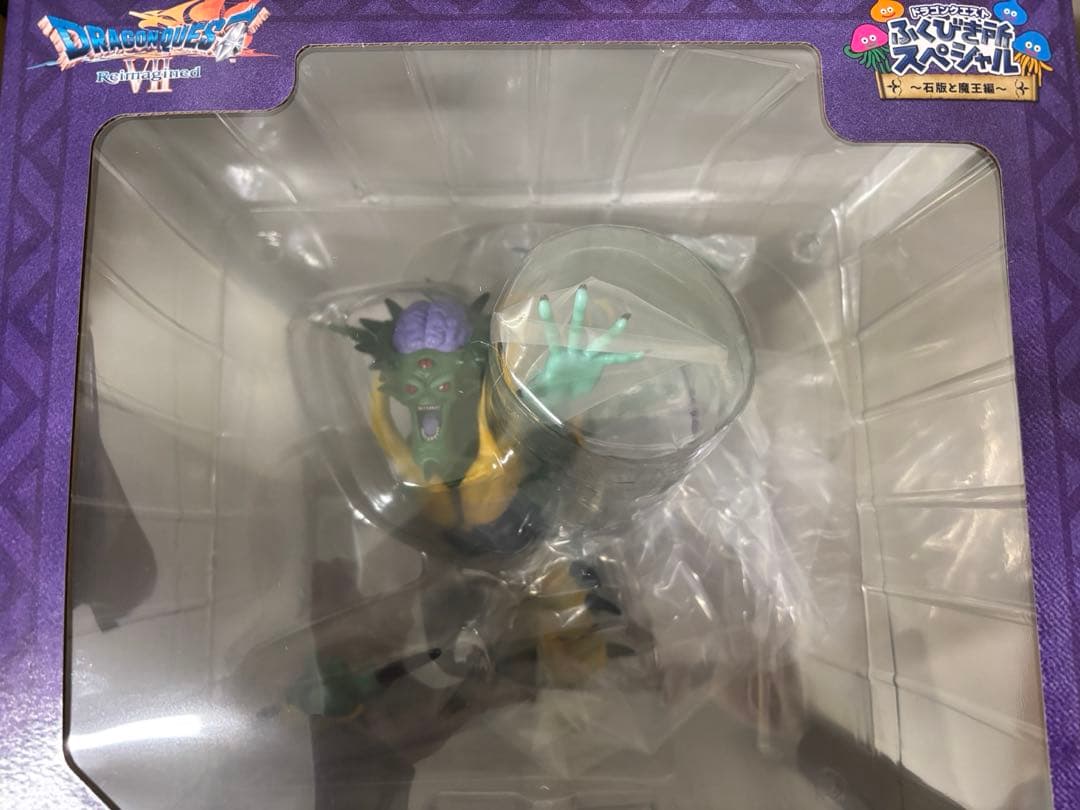 ドラゴンクエストふくびき所スペシャル～石板と魔王編～ラストワン賞