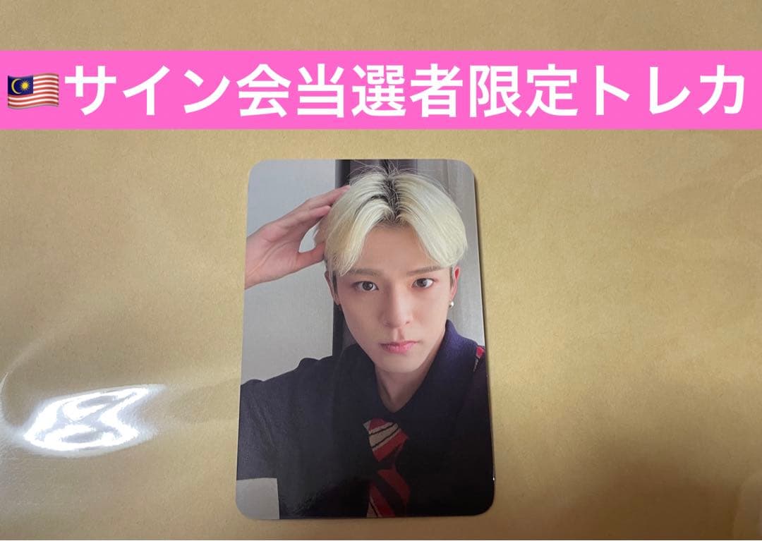 マレーシアサイン会当選者限定トレカ⭐️アサヒ