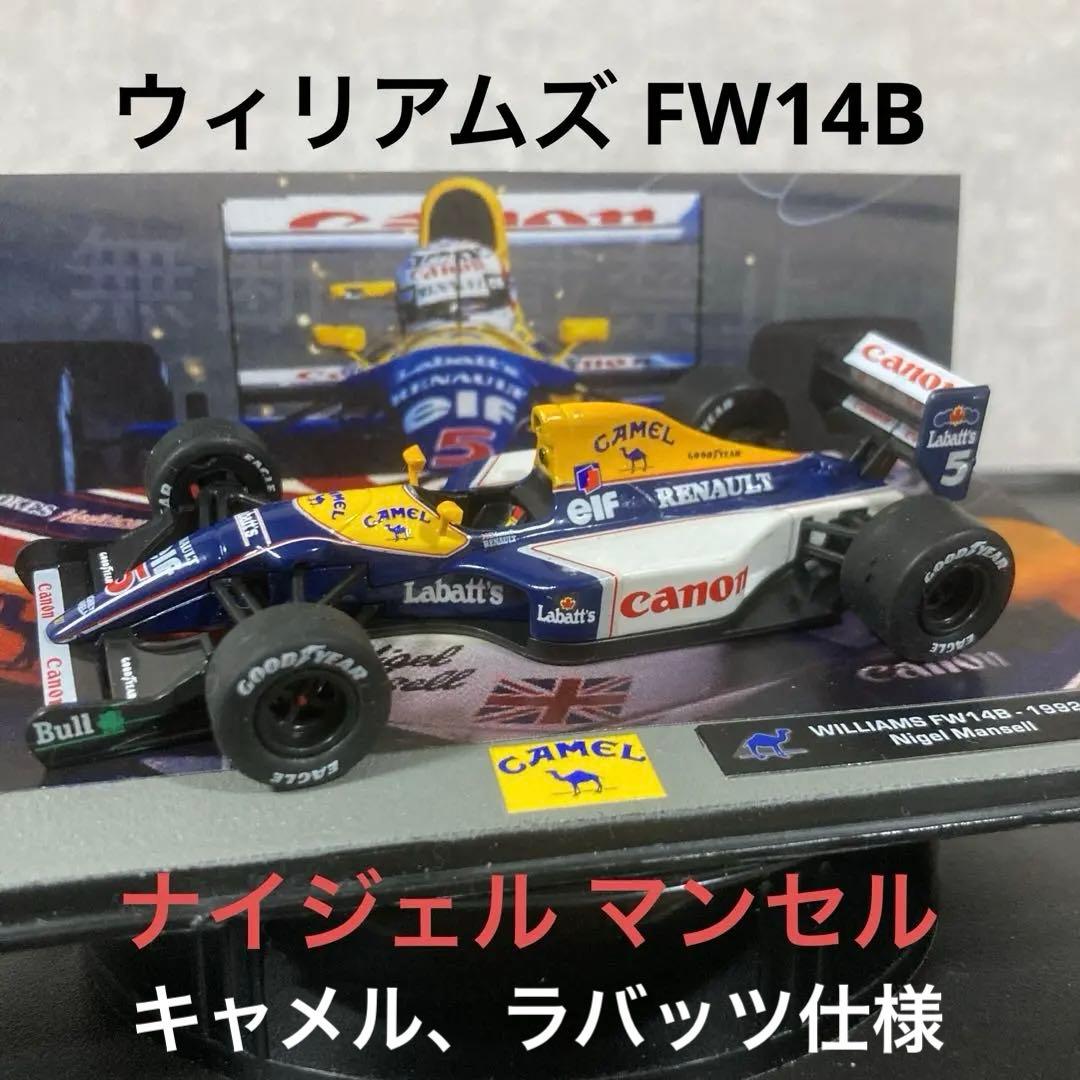 デアゴスティーニ ウィリアムズFW14B Nigel Mansell