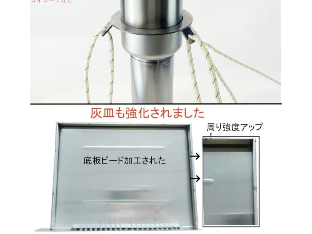 solotour ステンレス薪ストーブ 収納バッグ付き