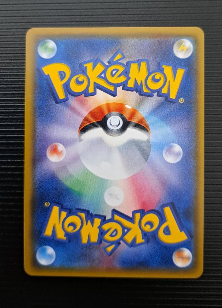 ポケモンカード　13枚まとめ売り