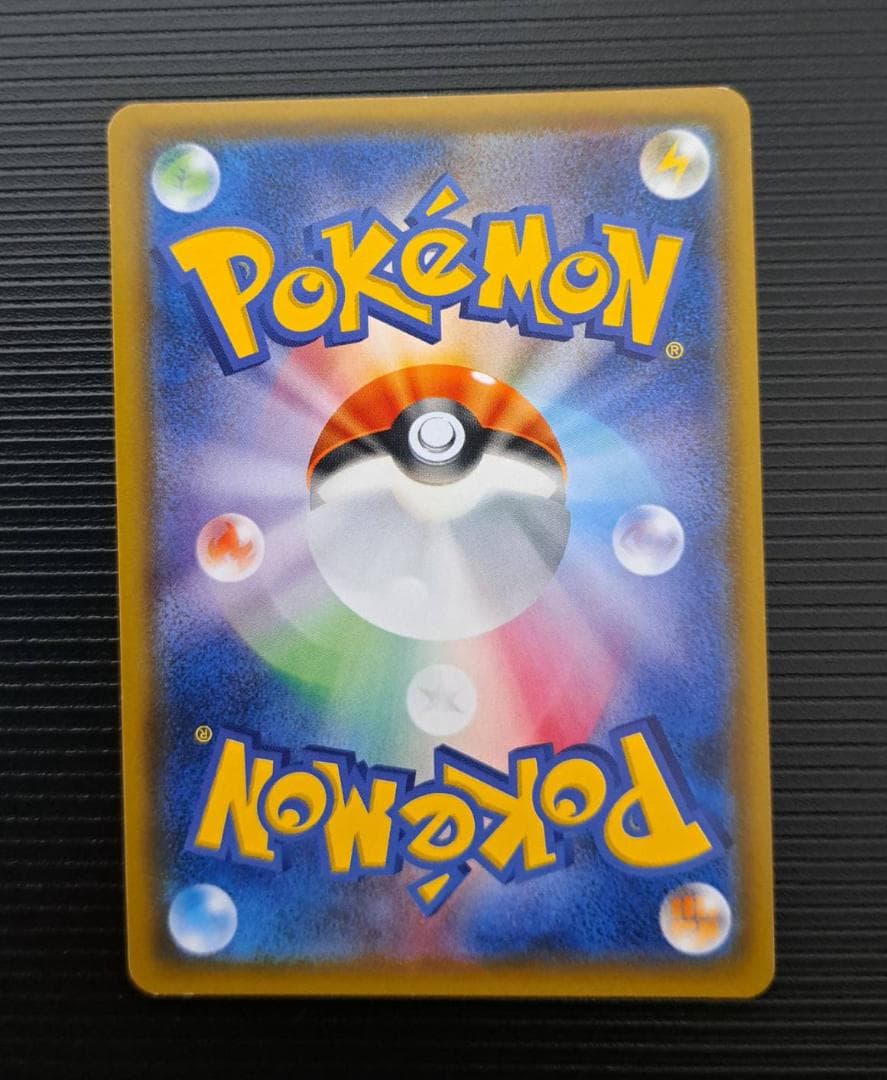 ポケモンカード　13枚まとめ売り