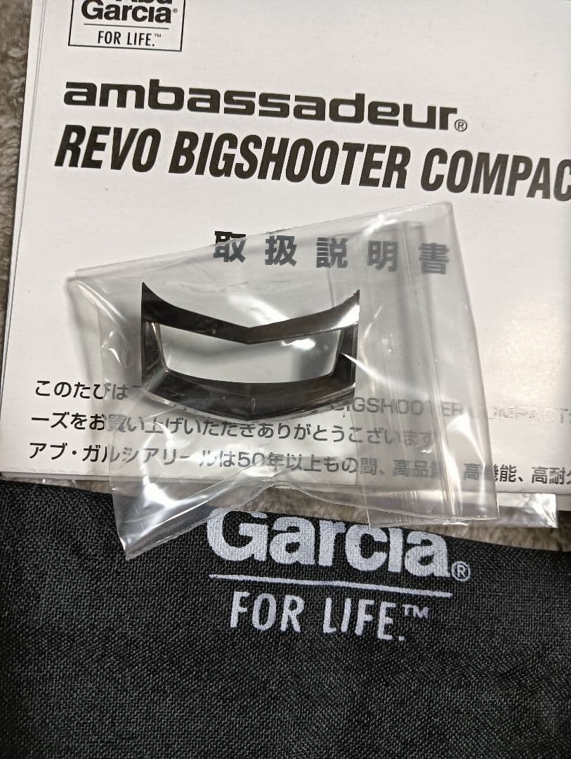 Abu Garcia Revo ビッグシューターコンパクトカスタム品