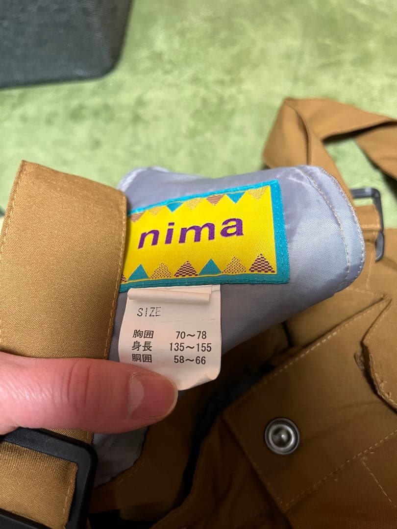 スキーウェア150㎝