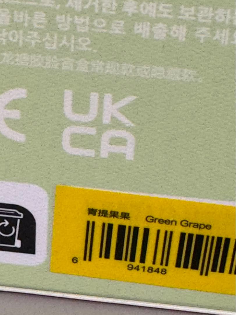 ◾️最安値　新品未開封　ラブブ　マカロン　コンプリート　６個セット