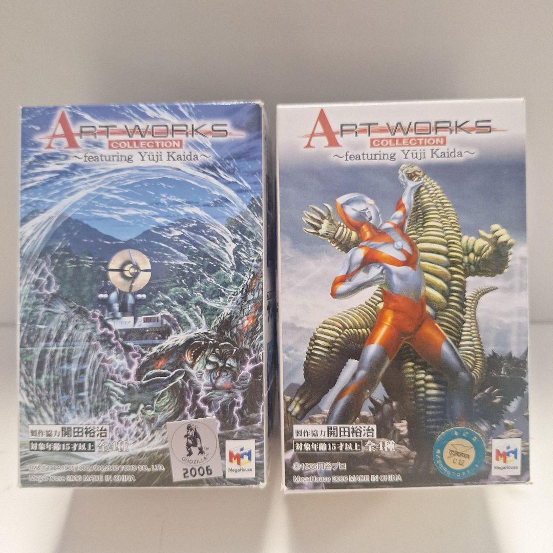 アートワークスクラクション バラ売り