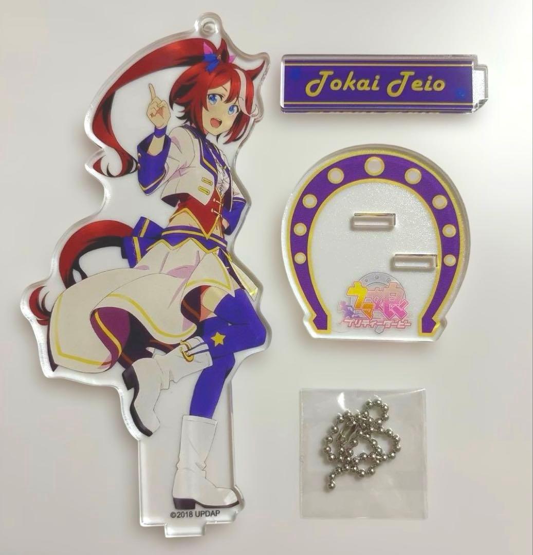 ウマ娘 2nd ライブ EVENT トウカイテイオー アクリルスタンド