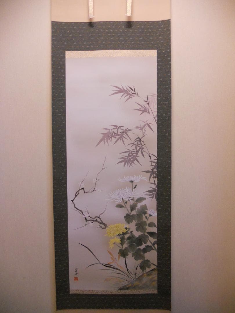 掛け軸 児玉翠峰 四君子 絹本 希少 軸装 茶道具 掛軸 美品 です。