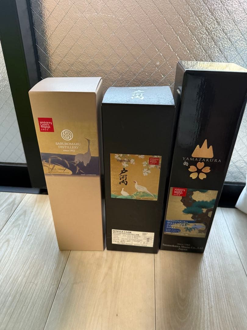 ウィスキーラバーズ2025限定抽選ボトル　三郎丸　ヤマザクラ　戸河内　3本セット