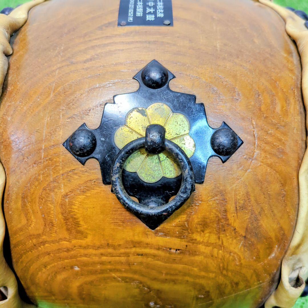 【高級】和太鼓　欅　くり抜き胴　ミニ太鼓　二本松田中太鼓店　耳付