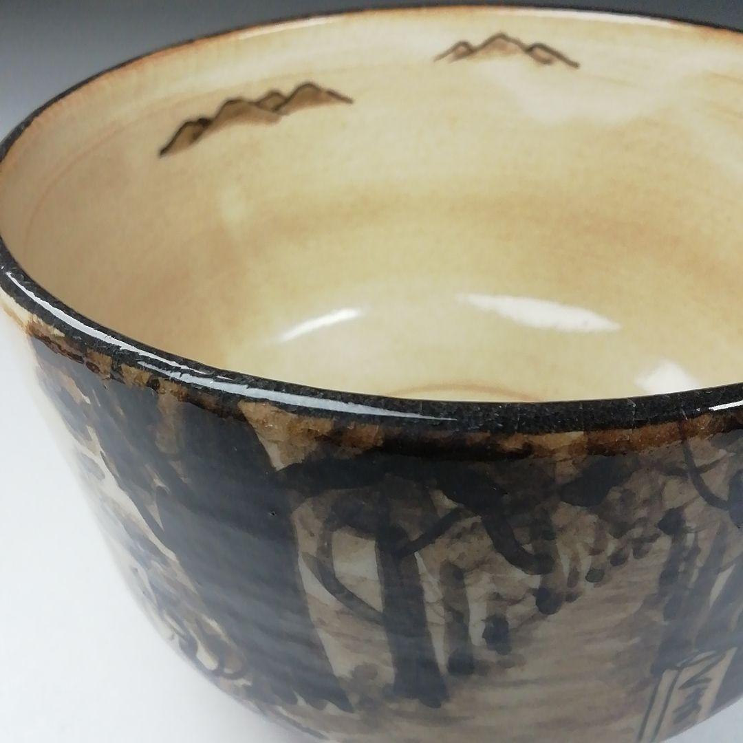 Ｔ７８０　茶碗　『熊野路』『紀州焼』『葵窯　寒川栖豊』　共箱　抹茶碗　茶道具