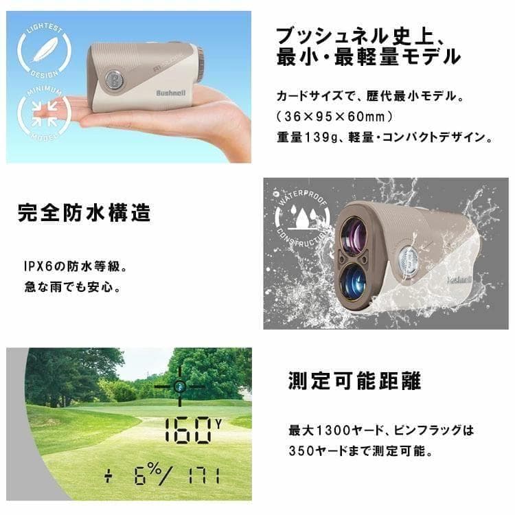 新品 ブッシュネル ピンシーカーA1スロープジョルト ゴルフ用レーザー距離計