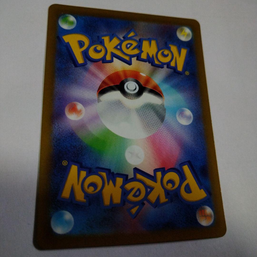 リザードン V ポケモンカード