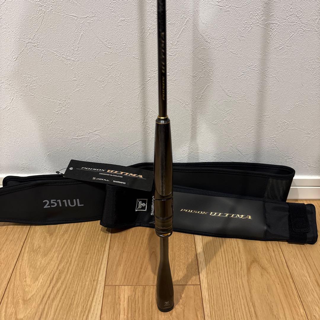 ポイズンアルティマ 2511UL バスロッド