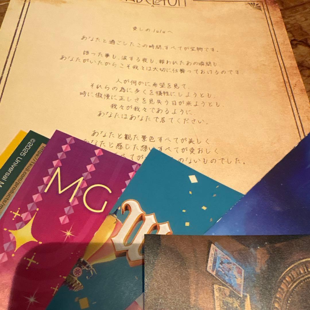 ゆ*)様 Mrs. GREEN APPLE バベルの塔 2025 ジャムシート特