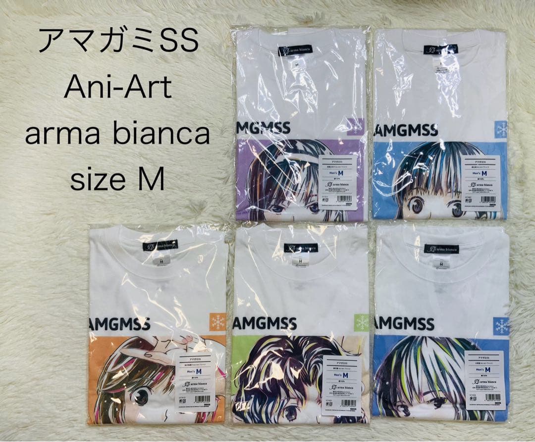 アマガミSS　Ani-Art　arma bianca　Tシャツ　5セット　未使用