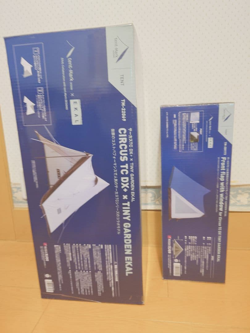 獣人 【新品、未開封】 サーカスTCDX＋別注EKALアイスグレーセット