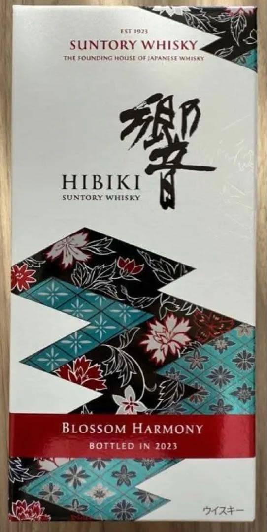 ⚫︎響 ブロッサムハーモニー2023 ⚫︎山崎 リミテッドエディション2023 他