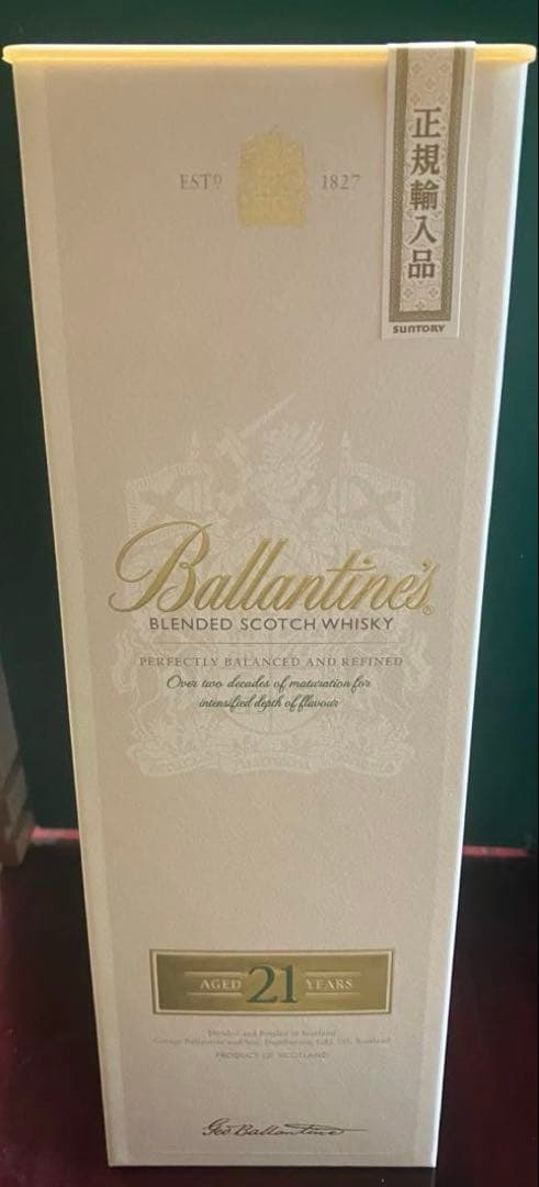 ⚫︎響 ブロッサムハーモニー2023 ⚫︎山崎 リミテッドエディション2023 他