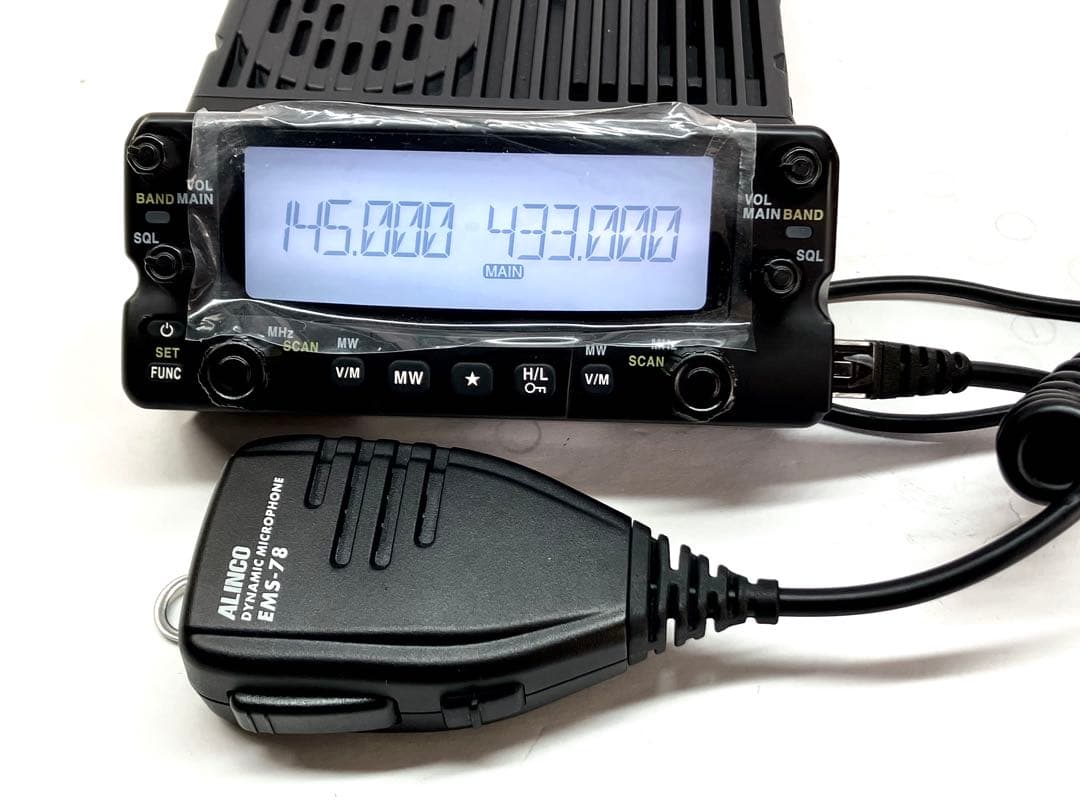 アルインコDR-735D 20w/20w アマチュア無線機