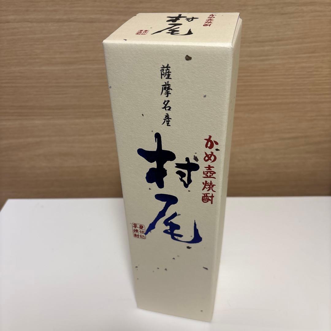 村尾　かめ壺焼酎　ANA　750ml　2本セット