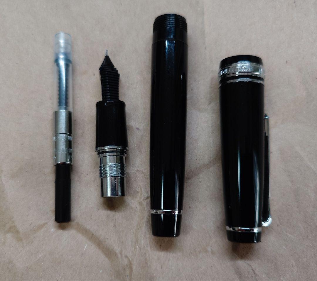 セーラー万年筆 プロフェッショナルギア FM（中細）