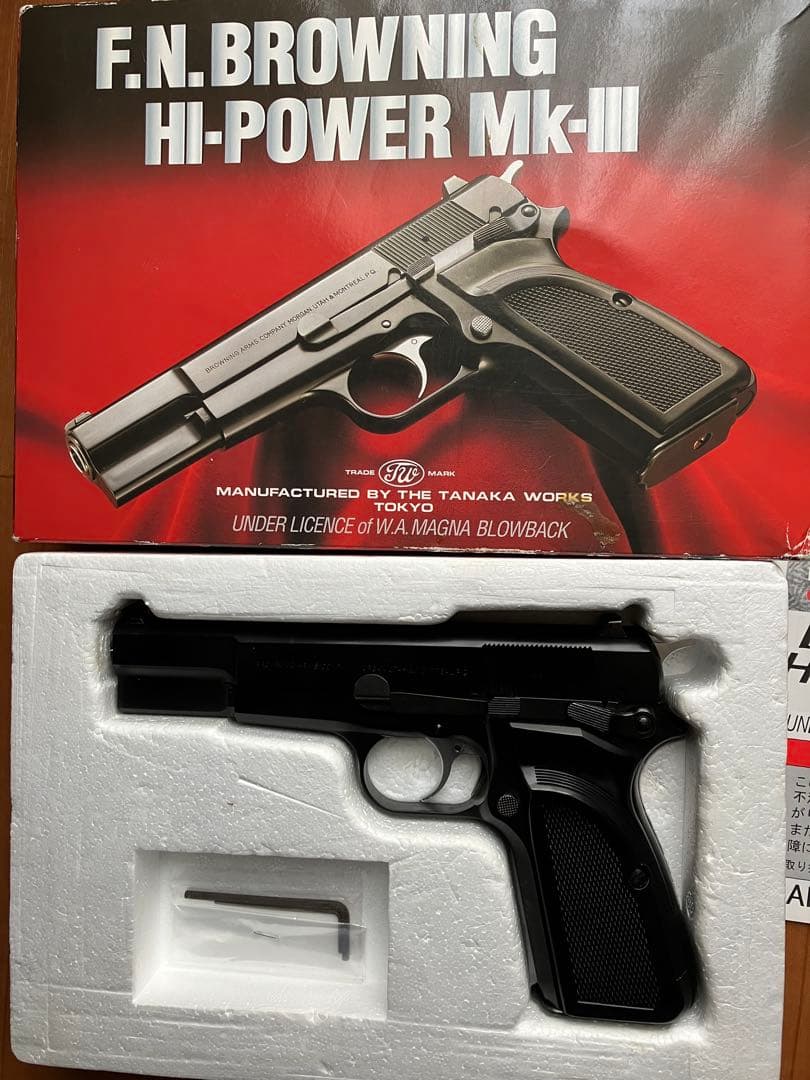 タナカ　ブローニングハイパワー Mk-Ⅲ ABS樹脂モデル